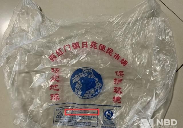  「禁止生产和销售」＂禁塑令＂来了！外卖、快递、酒店再不能＂