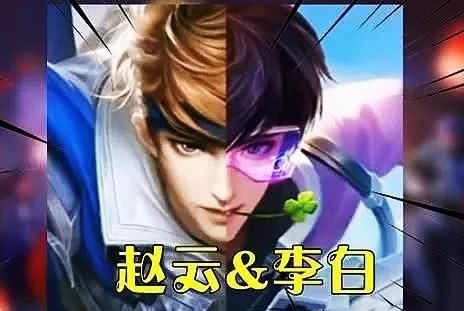 「玩家」峡谷英雄还能这样撞脸?曜和他像孪生兄弟?玩家:难怪大乔会认错老公!