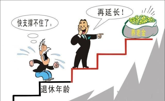  预期寿命■人均健康预期寿命只有68