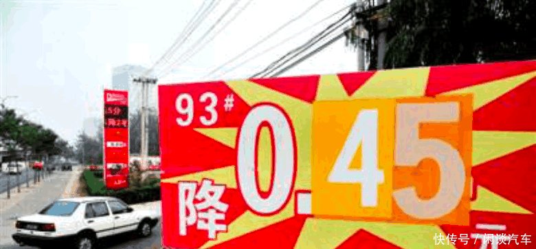 油价直降168元! 国内油价走势持续下跌, 92号汽油将再次跌回7元!