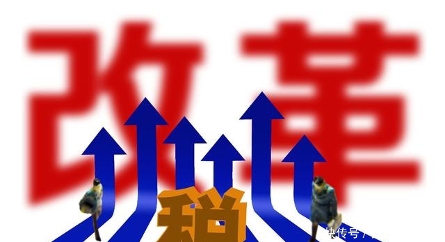 事业单位改革热议：全额类单位受影响最大？对在职者是好还是坏