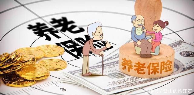 好消息2019年起，这3类人可以免缴费享受养老保险待遇！