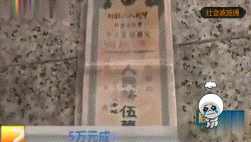 老奶奶5万元存62年,竟变成了50元,一气之下怒砸银行大门! 贷款 第4张-贝它财经 老奶奶5万元存62年,竟变成了50元,一气之下怒砸银行大门! 贷款 第4张