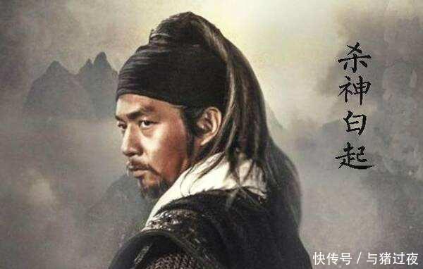  鄢郢之战：为什么说白起站在了军事家的顶端！