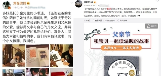 英语学霸人设遭打脸?孙莉晒多多英文手