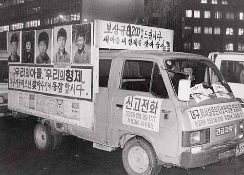 韩国最近失踪案件