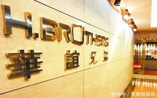 华谊兄弟陷 跑路 风波 发声明辟谣_【快资讯】