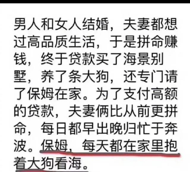 「回来」开心一刻: 半夜了,老公在外面还不回来。我给他发了条微信