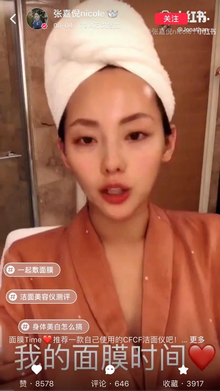 张嘉倪别骗人了!蛋清脸实名举报你未成年!