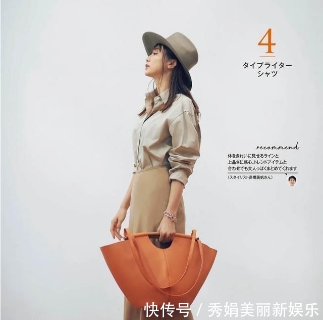  『柔软度』女生如何穿衣，才能展现出温柔高级的气质感来？“柔软度”很重要