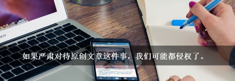 自媒体疯狂诽谤抖音，侵权后被投诉、起诉、删帖、封号怎么办?