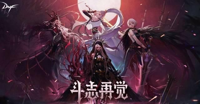  武器装备■DNF：最奇怪的100SS套，随身携带后ID就成武器装备名，后悔莫及当初没取好的名字
