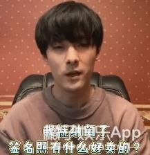 宋茜老师■他这算是红了吗?