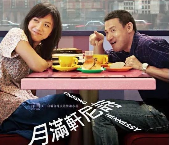 大明风华汤唯没演技