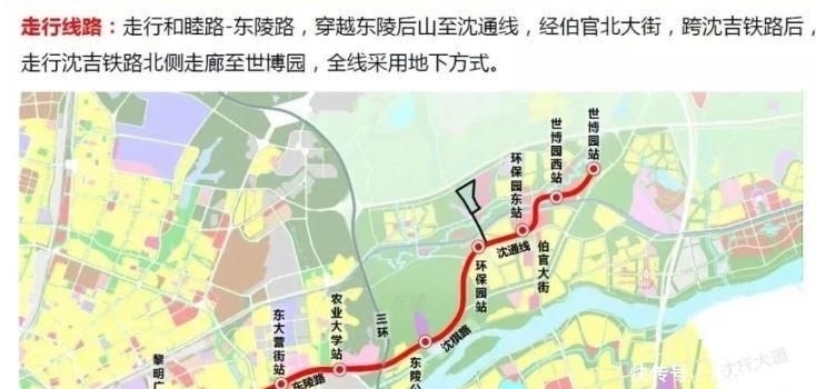  地铁|沈阳地铁9号线将于年底全线开通，皇姑屯站附近居民有地铁了！