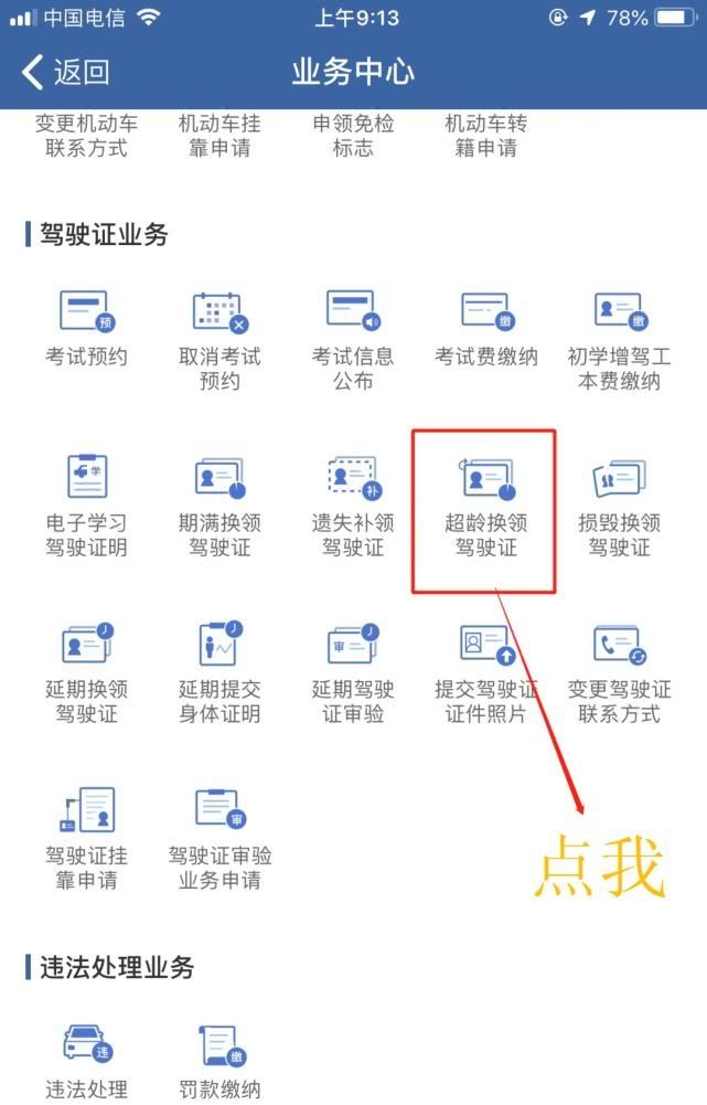『小常识』这些“降驾”小常识,需要的请收藏
