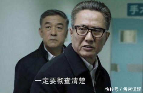 人民的名义高育良没能当上省委书记，其实有个很重要的原因！