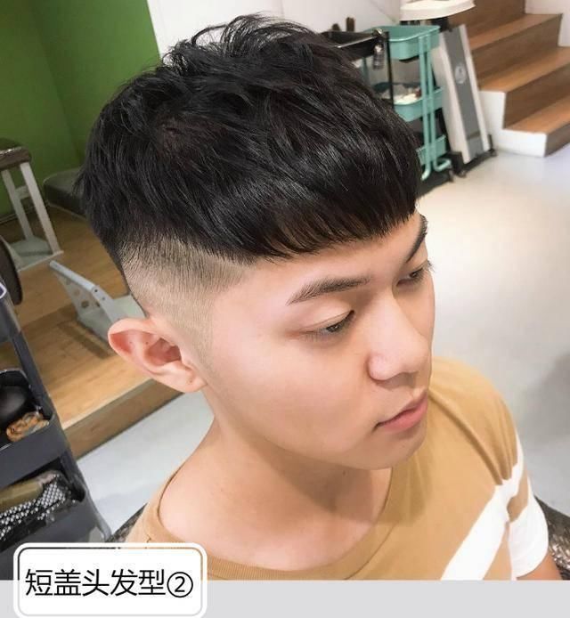  「男生」男生别嫌弃“短盖头”发型，2020春季这样剪头发，帅气又减龄