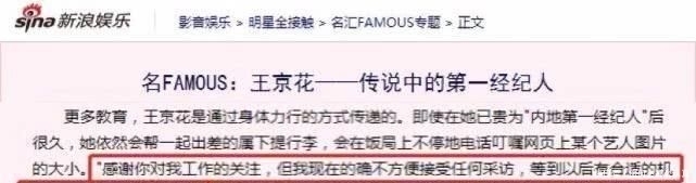 艺人经纪人资格证