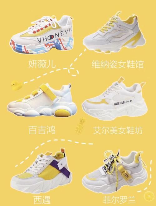  智熏：春夏别总穿老爹鞋，24双火遍全网的“智熏鞋”，精致好看不撞款！