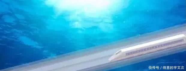 中国海底高铁首次亮相，时速超千公里，大连到烟台12分钟就到！