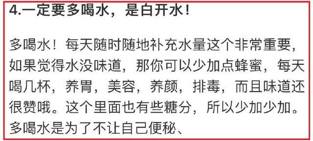 如何在两月内从150斤减肥至135斤？网友：要想减肥就得虐自己