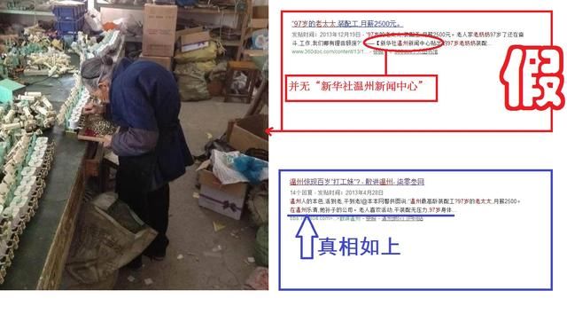程鹤麟:“招聘和尚”谣言有新版本了