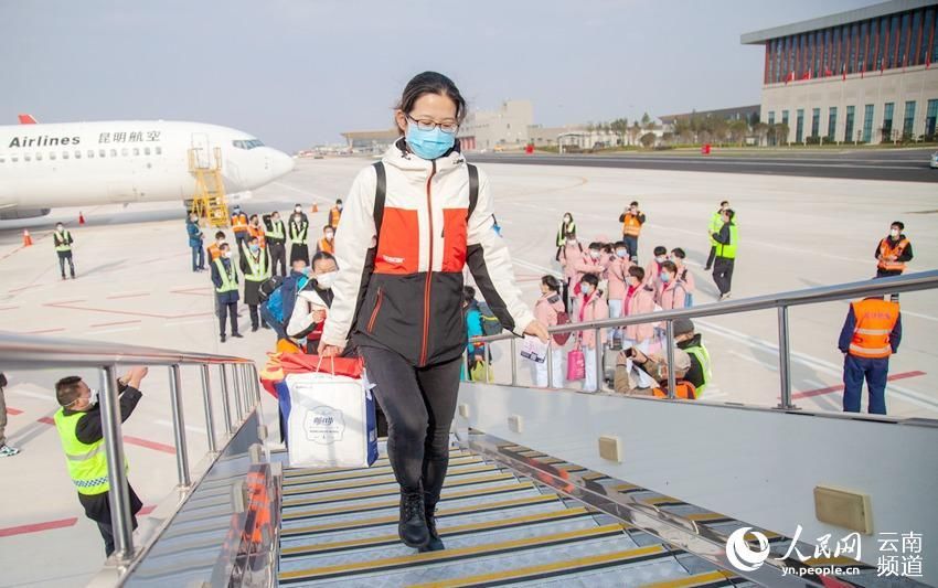  #今日#云南省第四批援助湖北医疗队102人今日出征