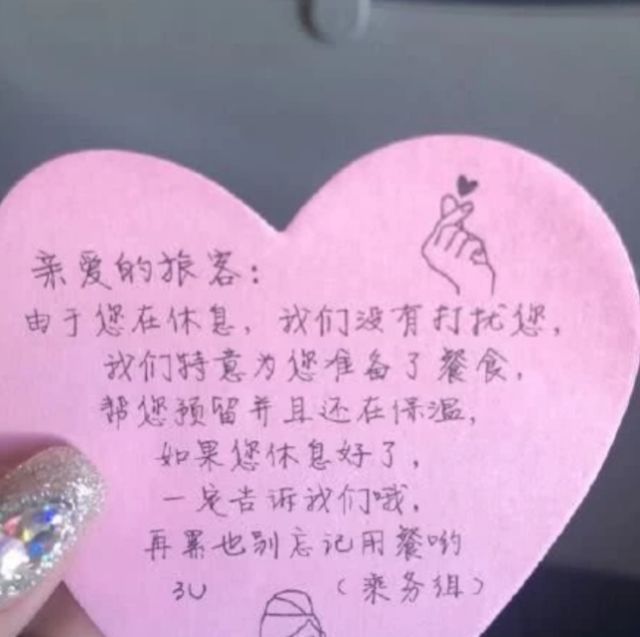 为什么说坐川航要空腹，看到他们的飞机餐，网友：现在还后悔！