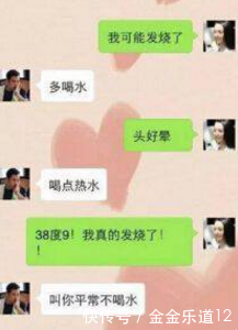 女友说生病不舒服，男子回了一句话后就被拉黑，这个世界怎么了