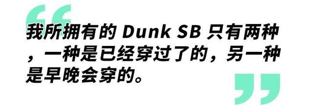  「球鞋」一万块买Dunk是不是智商税？好穿不贵的Dunk都推荐给你