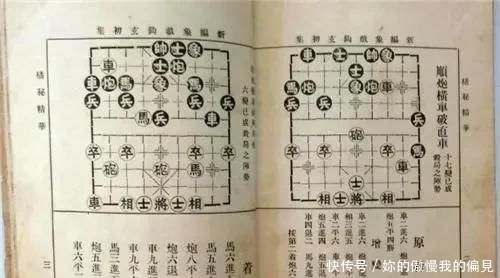  『失败』此国拿象棋申遗6次均失败，质问为何不过联合国认识汉字吗