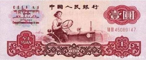 印在老款1元纸币上的女孩，41年后才知道，纸币上的人是她自己