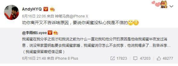 黄毅清发文称和崔永元是同一立场，没有收钱说假话，网友不相信