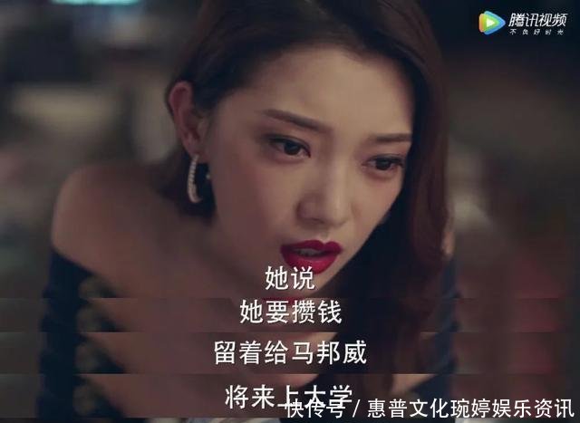 樊胜美■话题圈的“顶流女子天团”来了