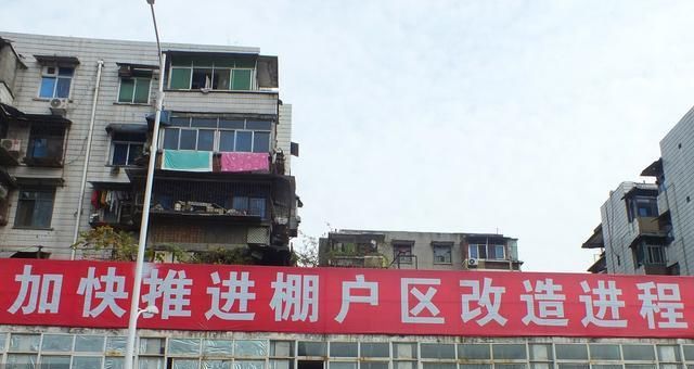 我家无缘无故就变成棚户区改造了，而且补偿款还不够买房子