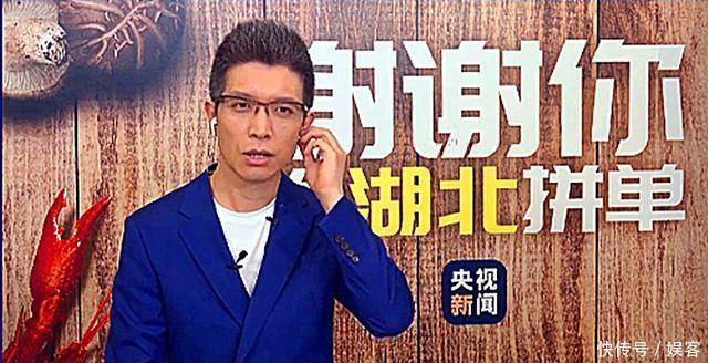  【免费】爆了？朱广权牵手李佳琦免费带货，央视新闻公开点赞：一次买琦