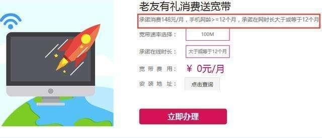 中国移动放大招反击电信:老用户专享100M宽