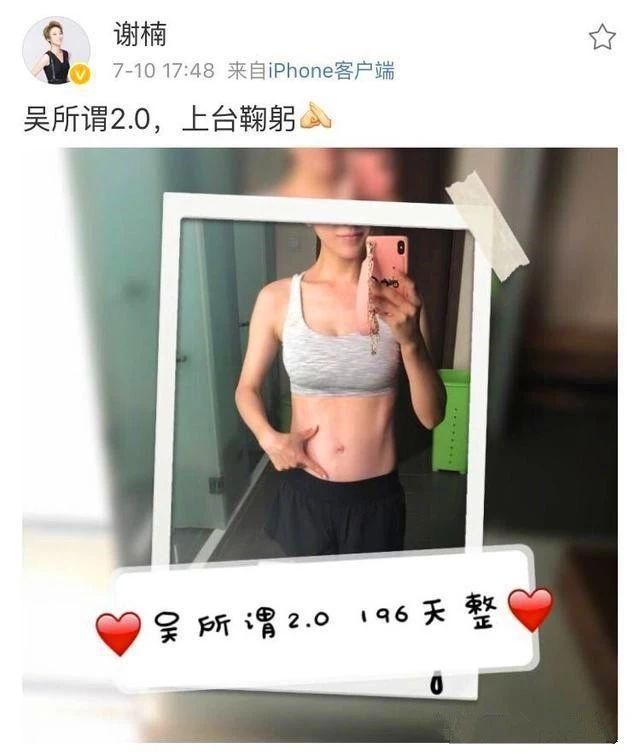 女星婚内出轨的真相?吴亦凡又出事了?李雨桐起诉银行?