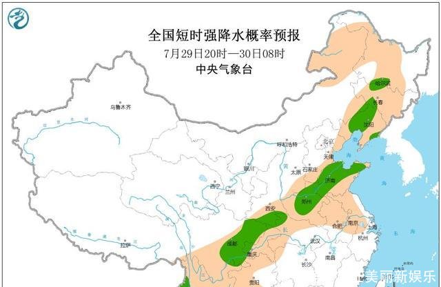 山西河北局部现暴雨！山东部分地区有“红波”，7号台风或30日来