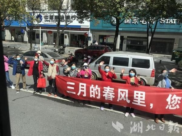 「返回」江苏援黄医疗队启程返回