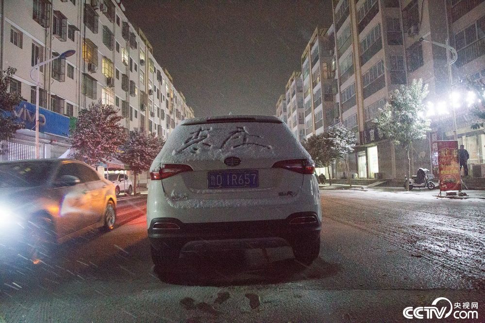 全国迎来大范围降雪