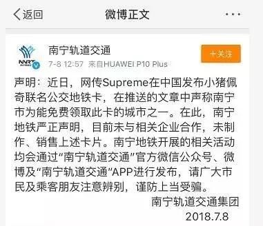 这两天刷爆广西人朋友圈的消息是假的!官方紧急辟谣
