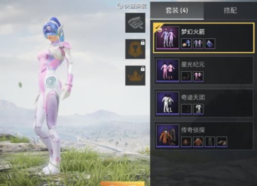  『点睛之笔』“吃鸡”火箭少女101也有点睛之笔？在它面前，性感一文不值