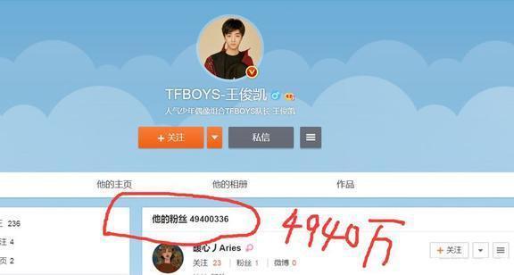 这个明星一夜之间掉粉十几万，官方解释：清理假粉，网友做法理智