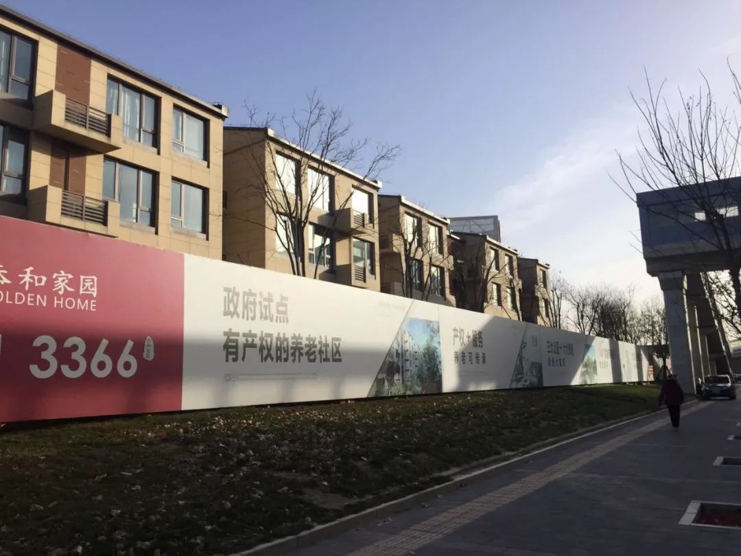  「农业社会」70年：行进的中国，巨变的中国