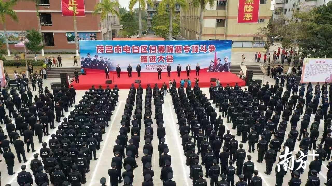  [纵深]电白：奋力把扫黑除恶专项斗争向纵深推进
