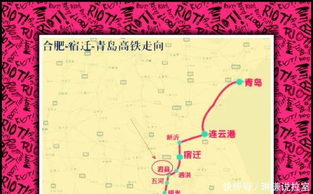 安徽省已经初步选址的5座新火车站