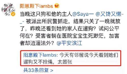 打孕妇、袭警，这个被王思聪实名怒怼的百万粉网红到底什么来头