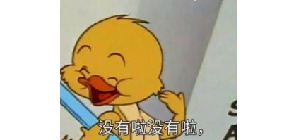  山东的蔬：浩克山东丨山东“巨型食物”之谜